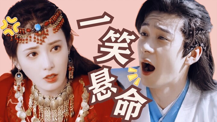 点进来缓解一下东宫后遗症！！东宫搞笑女和她的妻管严太子打闹日常～