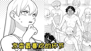 【魔都精兵的奴隶150】选举结束后的impact~