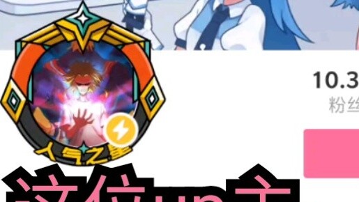 Regarding Hero Academy, this uploader, please stop being neutral!