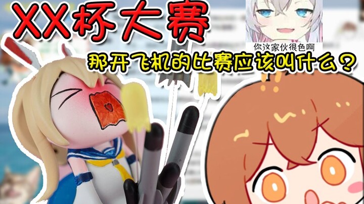 Inikah pertandingan para remaja?