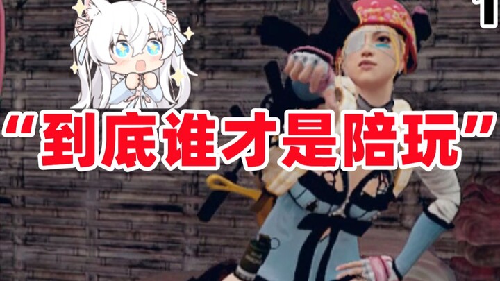 Sesaat aku benar-benar tidak bisa membedakan siapa sebenarnya yang sedang menghibur!