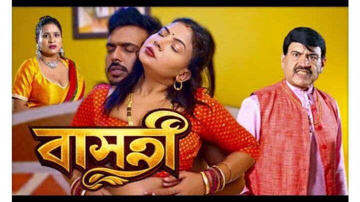 বাসন্তী - Basanti  New Crime Episode  Bengali Short Film  Crime Story