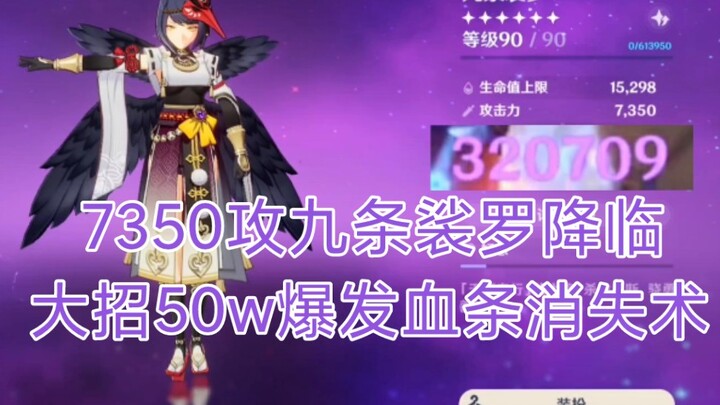 This is Sora Kujou at her absolute peak! A thousand bolts of thunder!