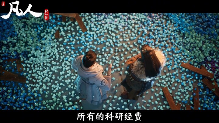 ทะเลดวงดาวอันวุ่นวายผ่านมาหมื่นปีก็ยังไม่มีใครบรรลุขั้นเทพ ภูเขาแม่เหล็กหยวนฉือต้องแบกรับความผิดไปคร