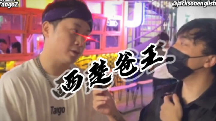 Who is really the Hegemon-King of Western Chu?!