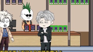 Episode 13 I Pasar Gelap Pengcheng, Kulit Bertato. #二元#animasi asli#animasi ukiran pasir
