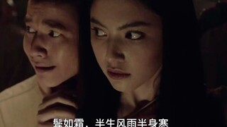 我怕鬼，但我更怕失去最爱的人