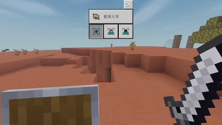 Chia sẻ ảnh chụp màn hình thì có ý nghĩa gì?