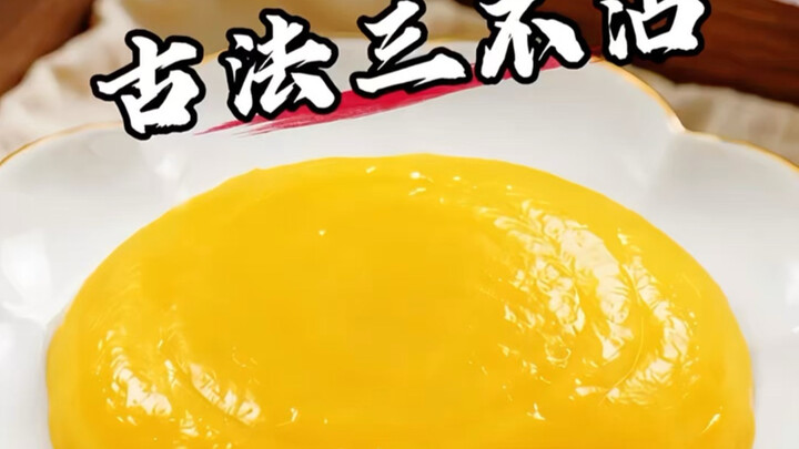 Immersive experience: Recreating the Qing Dynasty imperial chef’s traditional “three-no-stick” dish 