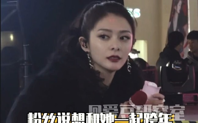 "Fu Jing's relationship with her fans is like friends, even more like family."