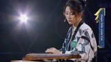 "Chinese Music Banquet" Season 3 Guqin Young Lady cut