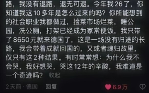 12 tahun penuh perjuangan, bukankah aku sendiri sudah merupakan sebuah keajaiban?