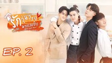 🇹🇭 What Zabb Man! (2022) - Episode 02 Eng Sub