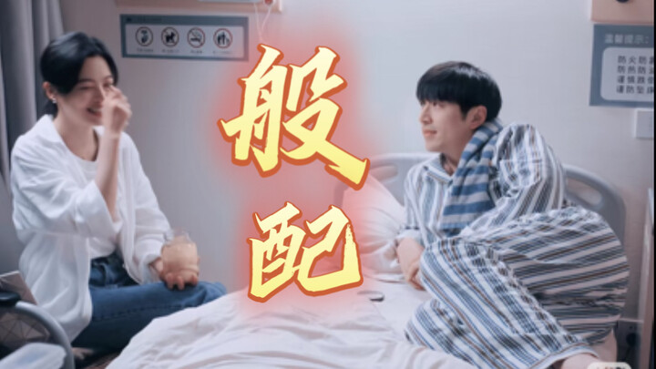 Chỉ ngửi thấy mùi bát quái của Tần Đầu Ý Hợp là đã chạy tới rồi, hahahahaha
