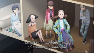 Migi To Dali หนุ่มน้อยผู้มีนามว่าฮิโตริ ตอนที่ 9 ซับไทย