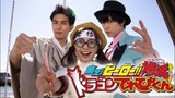 Kamen Rider Saber Dragon Televi Kun Hyper Battle DVD Preview
