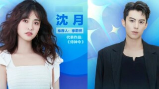 ในที่สุด Shen Yue และ Wang Hedi ก็เข้าใจถึงความสำคัญของผลงานชิ้นเอก [Di Yue Series]