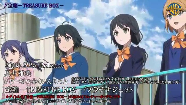 20150225発売_オリジナルTVアニメ『SHIROBAKO』新オープニングテーマ「宝箱－TREASURE BOX－」試聴