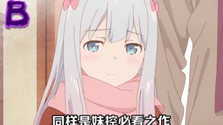 十部超好看的妹番