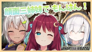 【MHW】我をアイスボーンにつれてってなのだ！２【ロアルマルマリン】