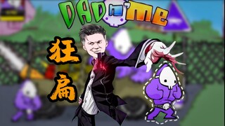 童年神作《狂扁小朋友》，你还记得结局吗？