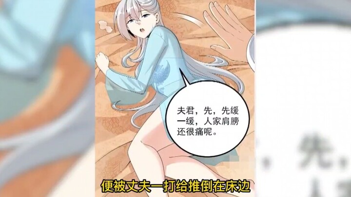 【第八集】对男人最大的报复就是和他结婚，再做些见不得人的事！