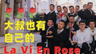 IZ*ONE vẫn chưa tái hợp, dù chúng ta đã lớn lên trong sự chờ đợi? Mấy anh chàng này đang cover lại p