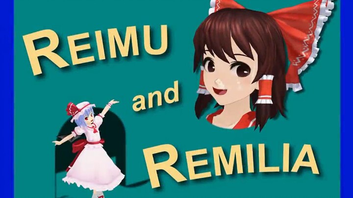 【再現MMD】霊夢とレミリアのT＆J 『花火はすごいぞ』ごっこ_Full