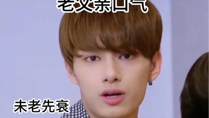Wen Junhui: Just opening his mouth is already hilarious.