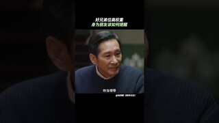 #南来北往 作为朋友，屡次提醒是不想看你走歪 #白敬亭 #丁勇岱 #金晨 | Always on the Move | 南来北往 | iQIYI