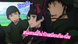 โอ๊แม่สาวน้อย EP.4