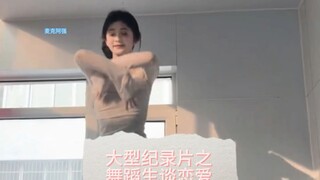 Large-scale documentary: Dancer Love