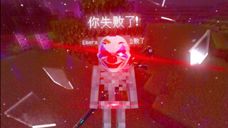 هل تعجبك أسهم الإطار الصفري للسيد Skeleton في إصدار Bedrock؟