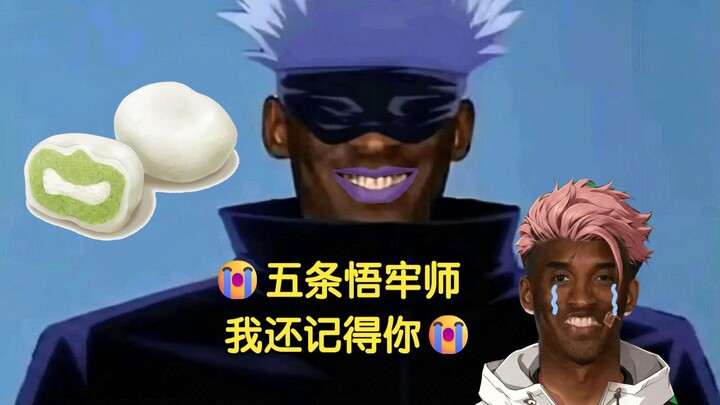 [Điều chỉnh bổ sung] Hổ Thiên Đế hát đầy cảm xúc ca khúc “Niệm Lao Sư” 😭 Ngũ Điều Ngộ Lao Sư, tôi vẫ