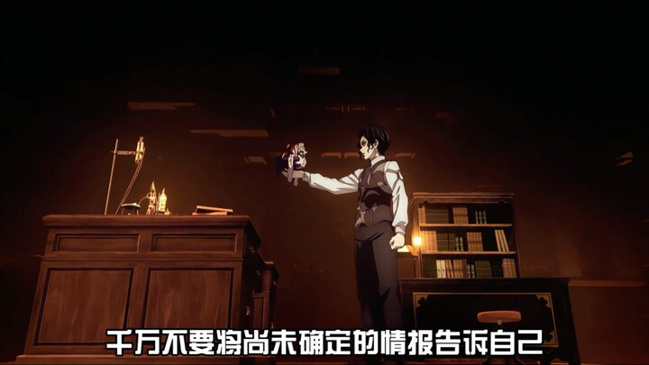 上弦之六下线，无惨再次紧急召开上弦员工会议，这次竟然奇迹般的没有开除员工