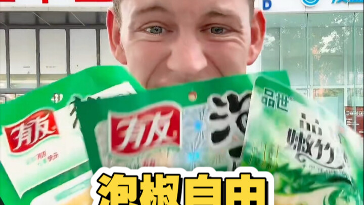 Nikmati camilan pedas dengan semangat—makin makan, makin ketagihan!