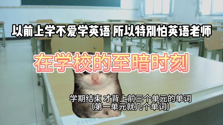 If you don't learn English, you will be punished by copying the test paper 100 times