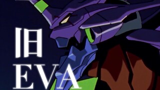 旧EVA系列的震撼作画集锦——95版《新世纪福音战士》系列作画MAD