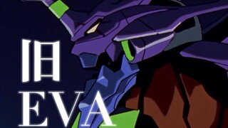 รวมภาพเขียนสุดช็อกจากซีรีส์ EVA รุ่นเก่า รุ่นที่ 95 "อีวานเลียน มหาสงครามวันพิพากษา" ภาพวาดซีรีส์