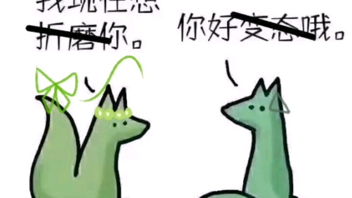 Đã sửa