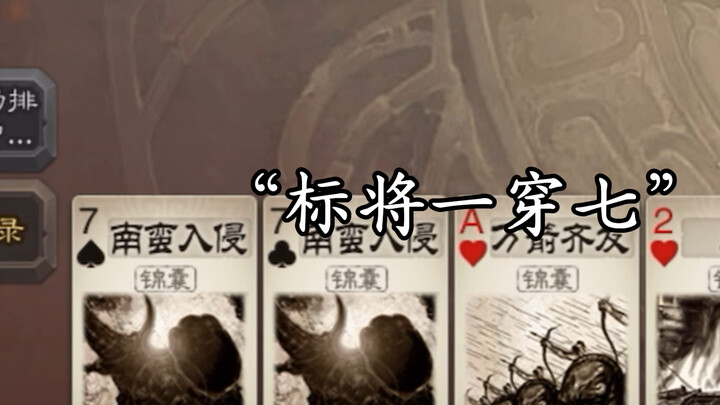 “Khoảnh khắc mơ mộng của game thủ tiêu biểu”