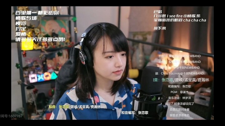 ［大肉嘎］9月13日翻唱《慢冷》