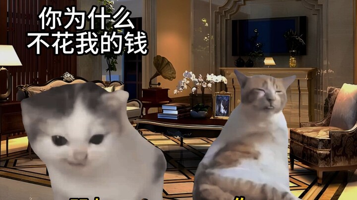 When Your Friend Is a Super Rich Person