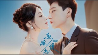 新婚慢熱 (Xinhun Manre) / Slow-Burning New Marriage