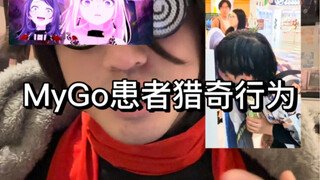 不要对着纸片人那个了好吗