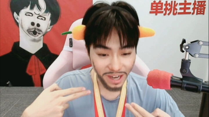 หวังเสี่ยวเจี้ยน คุณอาจไม่รู้จักฉัน!
