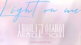 Light on Me - Episode 7 ( English Subtitle)