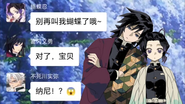 If Yi and Nin were a couple