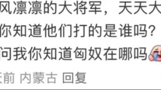 I never thought that one day IP addresses would become a joke~
