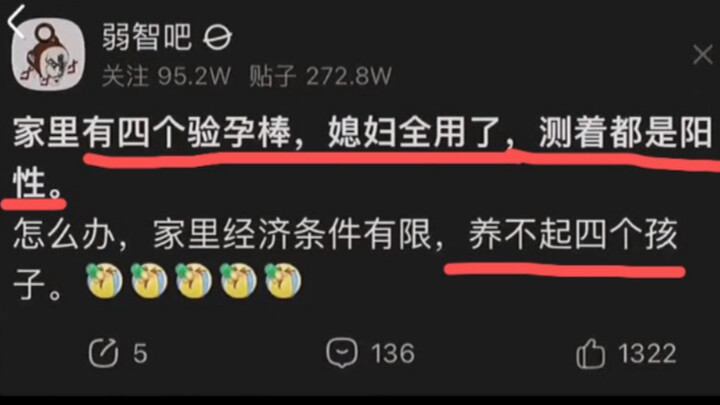 Nhà có bốn người nhỉ, cả nhà vợ đều test hết ra dương tính, giờ phải làm sao, nuôi nổi bốn đứa con k